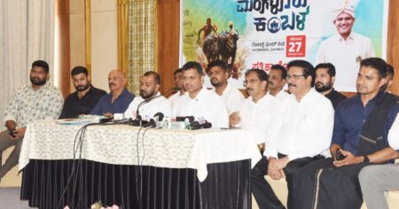 ಡಿ.27ರಂದು ಕ್ಯಾಪ್ಟನ್ ಬ್ರಿಜೇಶ್ ಚೌಟ ಸಾರಥ್ಯದಲ್ಲಿ 9ನೇ ವರ್ಷದ ಮಂಗಳೂರು ಕಂಬಳ