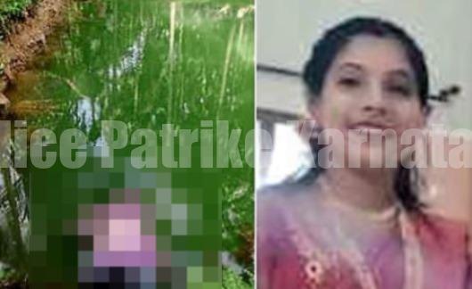 ಸುಳ್ಯ: ಕೆರೆಯಲ್ಲಿ ತಾಯಿ, ಮಗುವಿನ ಮೃತದೇಹ ಪತ್ತೆ..!!