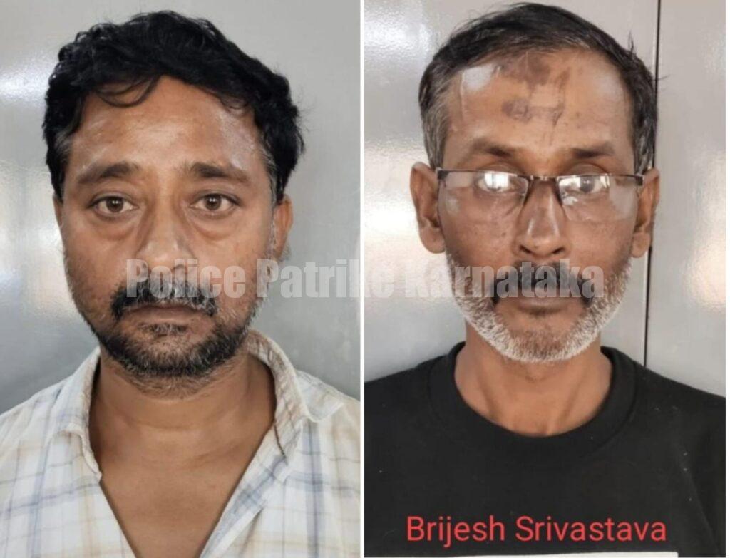 ಮಂಗಳೂರಿಗೆ ರೈಲಿನ ಮೂಲಕ ಗಾಂಜಾ ತಂದು ಮಾರಾಟ- ಇಬ್ಬರ ಬಂಧನ