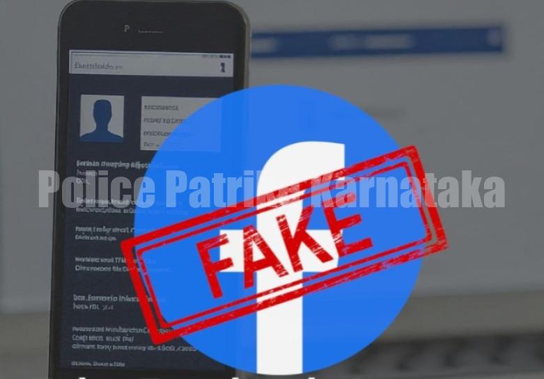 ಉಡುಪಿ ಡಿಸಿ ಹೆಸರಿನಲ್ಲಿ ನಕಲಿ ಫೇಸ್ ಬುಕ್ ಖಾತೆ…!