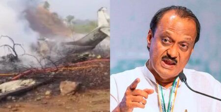 ವಿಮಾನ ಅಪಘಾತದಲ್ಲಿ ಮಹಾರಾಷ್ಟ್ರ ಉಪಮುಖ್ಯಮಂತ್ರಿ ಅಜಿತ್ ಪವಾರ್ ಸಾವು