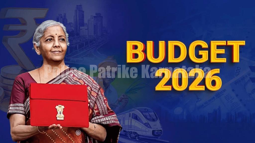 ಕೇಂದ್ರ ಬಜೆಟ್: ಯಾವುದು ಅಗ್ಗ? ಏನು ತುಟ್ಟಿಯಾಗಿದೆ