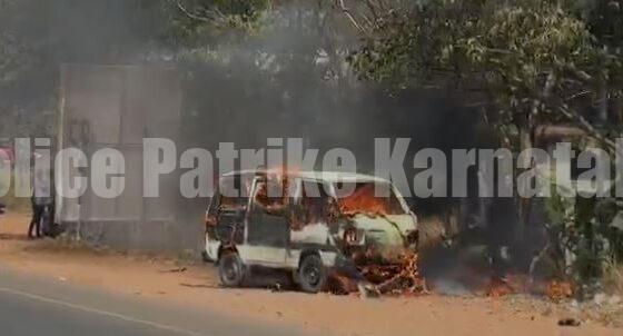 ಉಳ್ಳಾಲ : ಹೊತ್ತಿ ಉರಿದ ಓಮ್ನಿ ಕಾರು