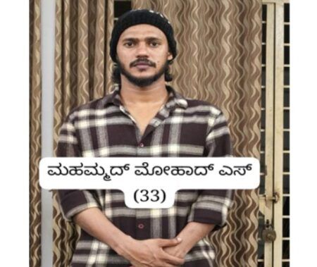 ಪುತ್ತೂರು: ಮಾದಕ ದ್ರವ್ಯ ಸೇವನೆ-ವ್ಯಕ್ತಿ ಪೊಲೀಸ್ ವಶಕ್ಕೆ!