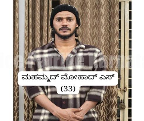 ಪುತ್ತೂರು: ಮಾದಕ ದ್ರವ್ಯ ಸೇವನೆ-ವ್ಯಕ್ತಿ ಪೊಲೀಸ್ ವಶಕ್ಕೆ!