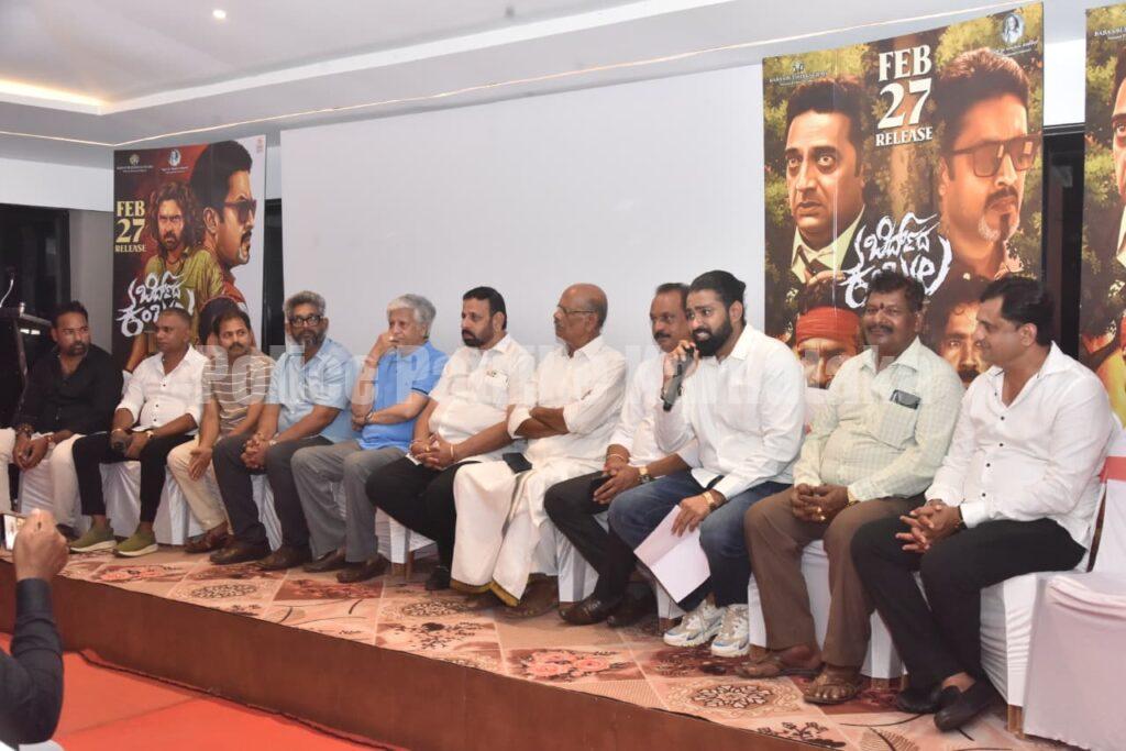 ಫೆ.27: “ಬಿರ್ದ್ ದ ಕಂಬುಲ” ಹಾಗೂ “ವೀರಕಂಬಳ” ಸಿನಿಮಾ ರಾಜ್ಯಾದ್ಯಂತ ಬಿಡುಗಡೆ