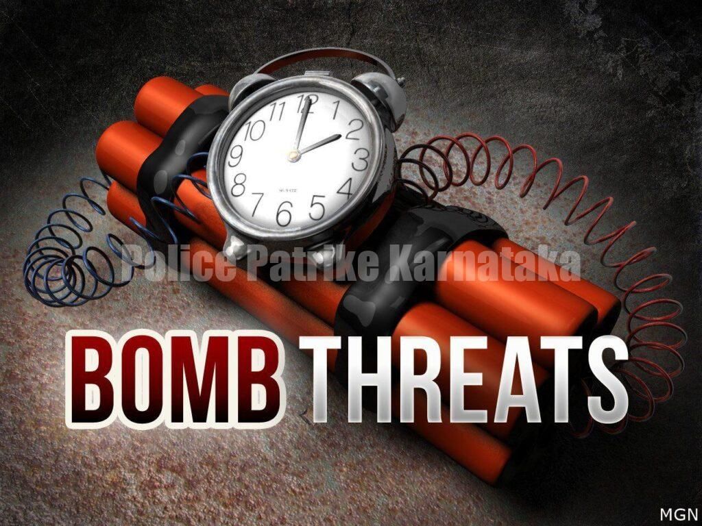ಮಂಗಳೂರು: ಲೂರ್ಡ್ಸ್ ಸೆಂಟ್ರಲ್ ಶಾಲೆಗೆ ಬಾಂಬ್ ಬೆದರಿಕೆ