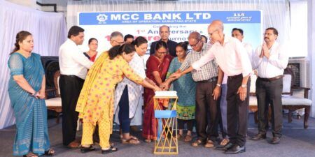 ಎಂಸಿಸಿ ಬ್ಯಾಂಕ್, ಬೆಳ್ಮಣ್ ಶಾಖೆಯ ಪ್ರಥಮ ವಾರ್ಷಿಕೋತ್ಸವ ಹಾಗೂ ರೂ. 10 ಕೋಟಿಯ ವ್ಯವಹಾರ ಗುರಿ ಸಾಧನೆಯ ಸಂಭ್ರಮಾಚರಣೆ
