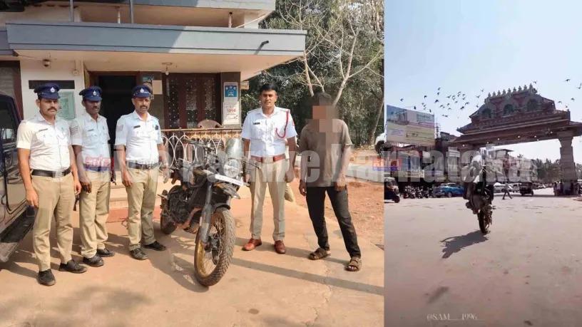 ಬೆಳ್ತಂಗಡಿ: ರಸ್ತೆಯಲ್ಲಿ ಅಪಾಯಕಾರಿಯಾಗಿ ವೀಲಿಂಗ್- ಯುವಕ ಪೊಲೀಸರ ವಶಕ್ಕೆ