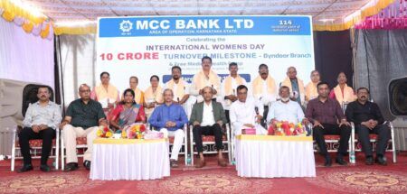 ಎಂಸಿಸಿ ಬ್ಯಾಂಕ್, ಬೈಂದೂರು ಶಾಖೆಯ ರೂ. 10 ಕೋಟಿಯ ವ್ಯವಹಾರ ಗುರಿ ಸಾಧನೆಯ ಸಂಭ್ರಮಾಚರಣೆ, ಅಂತರರಾಷ್ಟ್ರೀಯ ಮಹಿಳಾ ದಿನಾಚರಣೆ ಮತ್ತು ಉಚಿತ ವೈದ್ಯಕೀಯ ಆರೋಗ್ಯ ಶಿಬಿರ