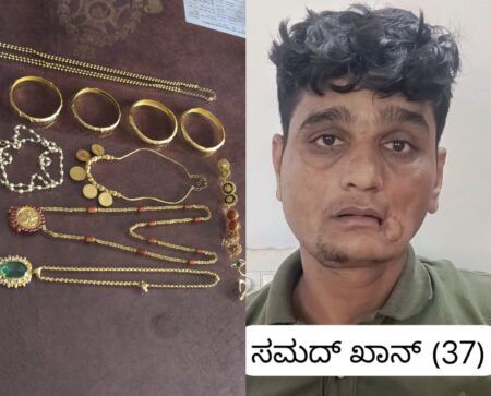 ಬಂಟ್ವಾಳ: ಬಸ್ನಲ್ಲಿ ಚಿನ್ನಾಭರಣ ಕಳವು ಮಾಡಿದ್ದ ಅಂತಾರಾಜ್ಯ ಕಳ್ಳನ ಬಂಧನ- 20 ಲಕ್ಷ ರೂ. ಮೌಲ್ಯದ ಸ್ವತ್ತು ವಶ