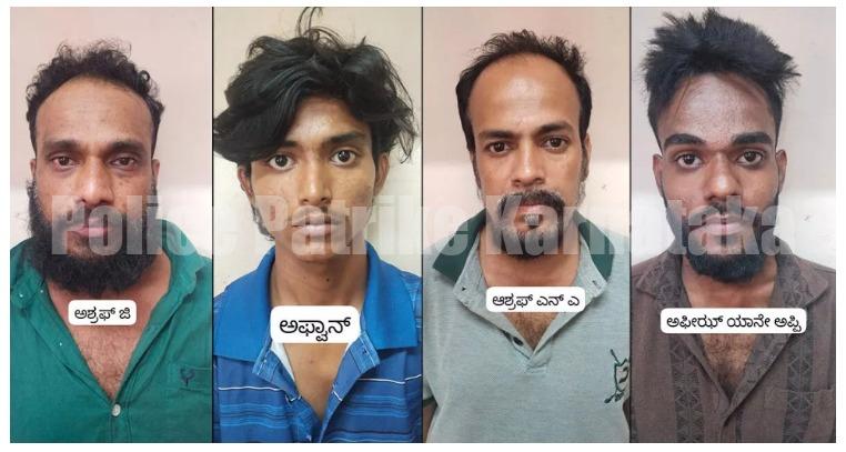 ವಿಟ್ಲ: ಬಾಡಿಗೆ ಮನೆಯಲ್ಲಿ ಡ್ರಗ್ಸ್ ದಂಧೆ, ನಾಲ್ವರು ಅರೆಸ್ಟ್ ..!!