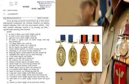 2025ನೇ ಸಾಲಿನ ಮುಖ್ಯಮಂತ್ರಿಗಳ ಪೊಲೀಸ್ ಪದಕ ಪ್ರಕಟ: ರಾಜ್ಯದ 153 ಅಧಿಕಾರಿ, ಸಿಬ್ಬಂದಿಗೆ ಗೌರವ