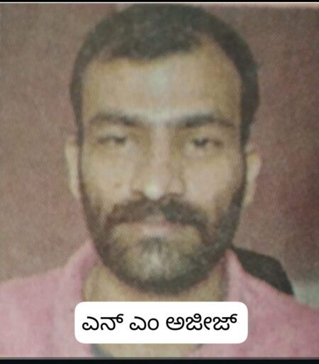 ಮಂಗಳೂರು: ಕೊಲೆ ಸೇರಿದಂತೆ ಹಲವು ಘೋರ ಅಪರಾಧ ಪ್ರಕರಣಗಳಲ್ಲಿ ತಲೆಮರೆಸಿಕೊಂಡಿದ್ದ ಸುಳ್ಯದ ಆರೋಪಿ ಆಂಧ್ರದ ಜೈಲಿನಲ್ಲಿ ಪತ್ತೆ