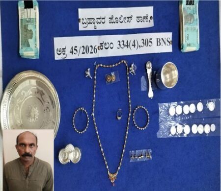 ಮನೆ ಕಳ್ಳತನ ಪ್ರಕರಣ: ಆರೋಪಿಯ ಬಂಧನ, ₹14 ಲಕ್ಷ ಮೌಲ್ಯದ ಚಿನ್ನಾಭರಣ ವಶ