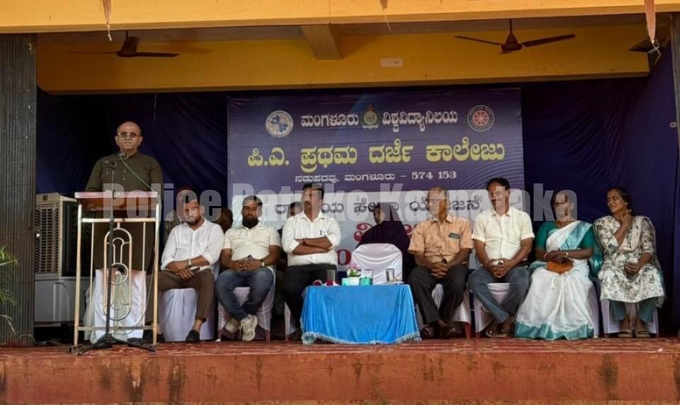 ಪಿ ಎ ಪ್ರಥಮ ದರ್ಜೆ ಕಾಲೇಜಿನ ವಿದ್ಯಾರ್ಥಿಗಳಿಂದ ಕರ್ನಾಟಕ ಪಬ್ಲಿಕ್ ಸ್ಕೂಲ್, ಮೊಂಟೆಪದವಿನಲ್ಲಿ ಎನ್ ಎಸ್ ಎಸ್ ವಾರ್ಷಿಕ ವಿಶೇಷ ಶಿಬಿರಕ್ಕೆ ಚಾಲನೆ