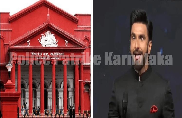 ಕಾಂತಾರ ದೈವಪಾತ್ರಕ್ಕೆ ಅಪಮಾನ ಆರೋಪ : ಪರಿಷ್ಕೃತ ಕ್ಷಮಾಪಣಾ ಪ್ರಮಾಣ ಪತ್ರ ಸಲ್ಲಿಸುವೆ ಎಂದ ರಣವೀರ್ ಸಿಂಗ್