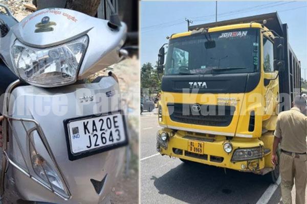 ಕುಂದಾಪುರ : ಸ್ಕೂಟಿಗೆ ಟಿಪ್ಪರ್ ಲಾರಿ ಡಿಕ್ಕಿ – ಮಹಿಳೆ ಮೃತ್ಯು