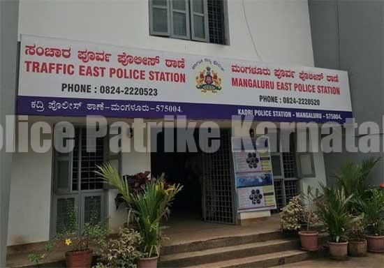 ಮಂಗಳೂರು: ನಂತೂರು ಜಂಕ್ಷನ್ನಲ್ಲಿ ಪೊಲೀಸ್ ಸಿಬ್ಬಂದಿಯ ಮೇಲೆ ಬೈಕ್ ಸವಾರನಿಂದ ಹಲ್ಲೆ..!!