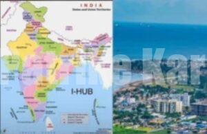 ಭಾರತದ ನಕ್ಷೆಯಲ್ಲಿ ಮಹತ್ವದ ಬದಲಾವಣೆ: ರಾಜ್ಯ ರಾಜಧಾನಿಗೆ ಸಂಸತ್ತಿನ ಕಾನೂನು ಮಾನ್ಯತೆ