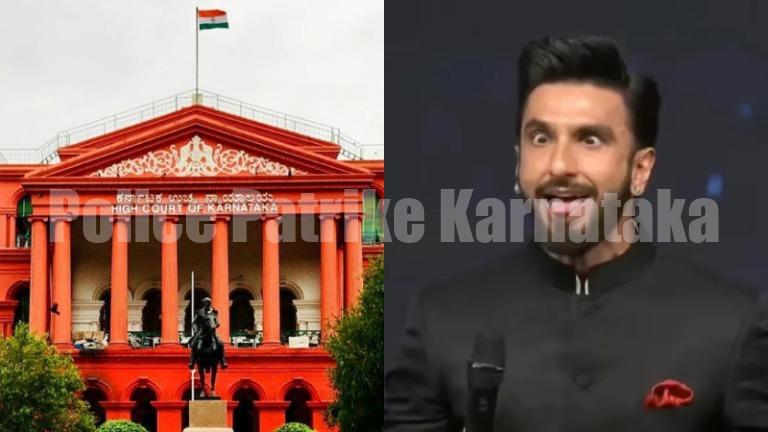 ‘ಕಾಂತಾರ’ ಹೇಳಿಕೆ ವಿವಾದ: ರಣವೀರ್ಗೆ ಒಂದು ತಿಂಗಳಲ್ಲಿ ಚಾಮುಂಡಿ ಬೆಟ್ಟಕ್ಕೆ ಭೇಟಿ ಆದೇಶ