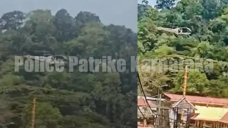 ಪೂರ್ವಾನುಮತಿ ಇಲ್ಲದೆ ಶಬರಿಮಲೆ ಬಳಿ ಹೆಲಿಕಾಪ್ಟರ್ ಹಾರಾಟ: ಭದ್ರತಾ ಉಲ್ಲಂಘನೆ ಆರೋಪ