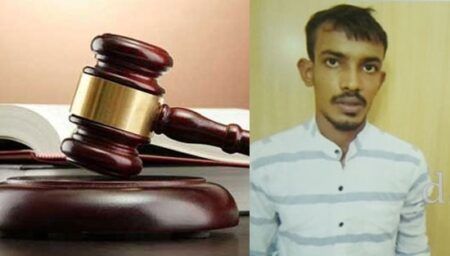 ಉಳ್ಳಾಲ: ಝುಬೇರ್ ಕೊಲೆ ಮತ್ತು ಇಲ್ಯಾಸ್ ಕೊಲೆಯತ್ನ ಪ್ರಕರಣ- ಆರೋಪಿಗೆ ಜೀವಾವಧಿ ಶಿಕ್ಷೆ