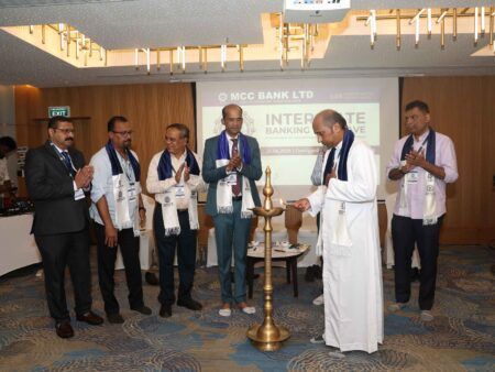 MCC ಬ್ಯಾಂಕ್ ವತಿಯಿಂದ ಅಂತರರಾಜ್ಯ ಬ್ಯಾಂಕಿಂಗ್ ಸಂವಾದ