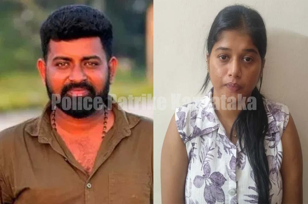 ಬೆಳ್ತಂಗಡಿ ಉದ್ಯಮಿ ಸುದೀಪ್ ರೈ ಆತ್ಮಹತ್ಯೆಗೆ ಪ್ರಚೋದನೆ ಆರೋಪ; ಪತ್ನಿ ಸೌಮ್ಯ ಶೆಟ್ಟಿ ಅರೆಸ್ಟ್