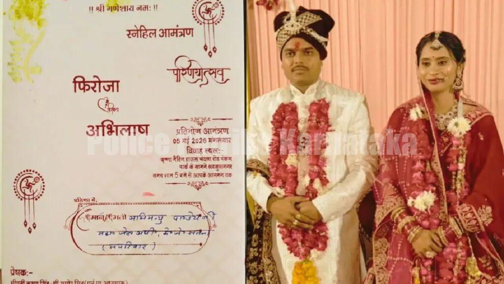 ಜೈಲಿನಲ್ಲಿ ಅರಳಿದ ಪ್ರೀತಿ: ಉಪ ಜೈಲರ್ ಜೊತೆ ವಿವಾಹವಾದ ಮಾಜಿ ಕೈದಿ
