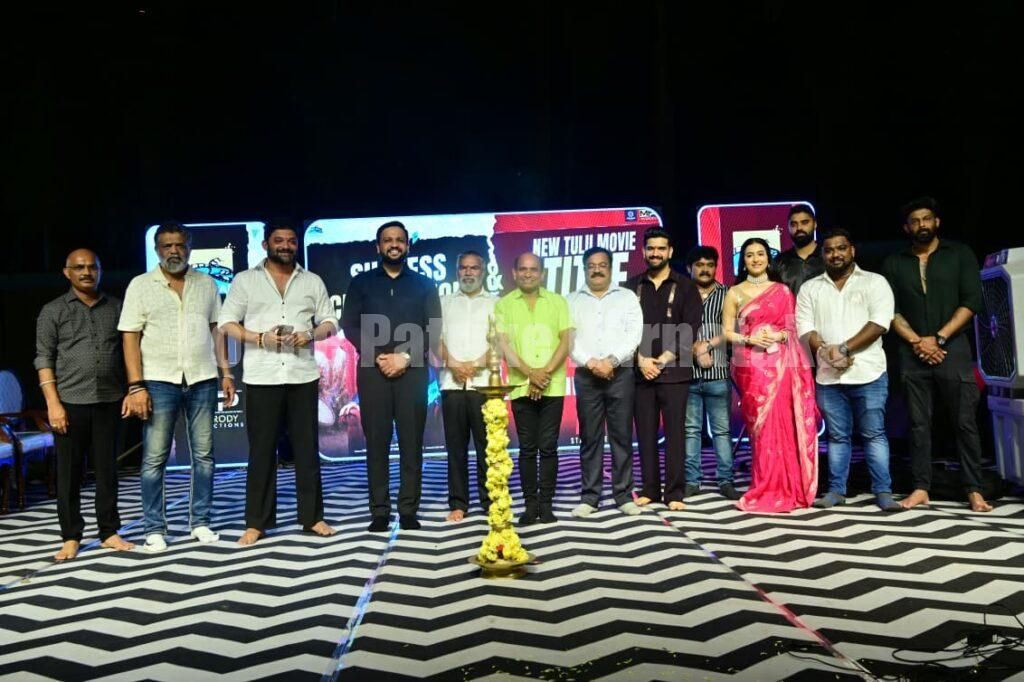 ‘ಜೈ’ ಸಿನೆಮಾ 100 ದಿನ ಪೂರೈಕೆ: ತುಳು ಚಿತ್ರರಂಗದಲ್ಲಿ ಮತ್ತೊಂದು ಹ್ಯಾಟ್ರಿಕ್ಗೆ ಸಜ್ಜಾದ ರೂಪೇಶ್ ಶೆಟ್ಟಿ