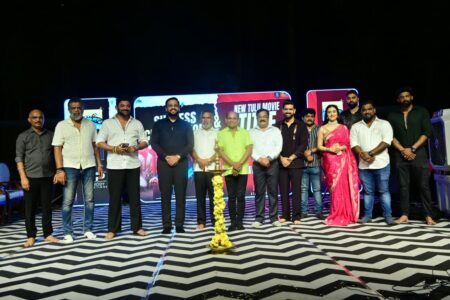 ‘ಜೈ’ ಸಿನೆಮಾ 100 ದಿನ ಪೂರೈಕೆ: ತುಳು ಚಿತ್ರರಂಗದಲ್ಲಿ ಮತ್ತೊಂದು ಹ್ಯಾಟ್ರಿಕ್ಗೆ ಸಜ್ಜಾದ ರೂಪೇಶ್ ಶೆಟ್ಟಿ
