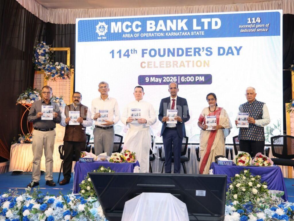 ಎಂಸಿಸಿ ಬ್ಯಾಂಕಿನಲ್ಲಿ 114ನೇ ಸಂಸ್ಥಾಪಕರ ದಿನಾಚರಣೆ