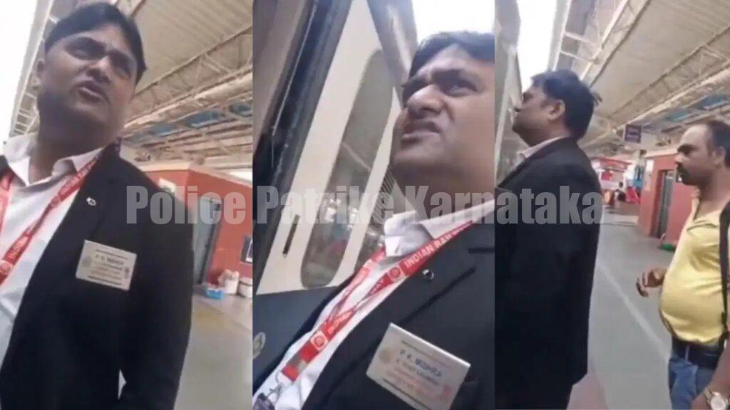 ಟಿಕೆಟ್ ಕಳ್ಳತನ ವಿಡಿಯೋ ವೈರಲ್: ಟಿಟಿಇ ವಿರುದ್ಧ ತನಿಖೆ