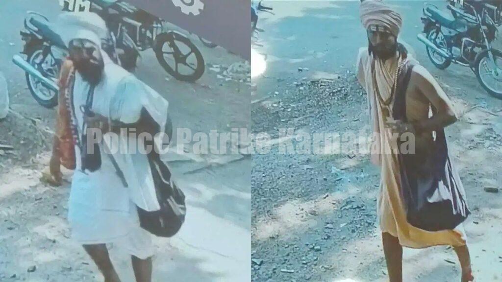 ನೀರು ಕೇಳಿ ಬಂದ ಸಾಧು ಮಾಡಿದ್ದೇನು? ಖತರ್ನಾಕ್ ಗ್ಯಾಂಗ್ ಹೇಗೆ ನಿಮ್ಮನ್ನು ಯಾಮಾರಿಸುತ್ತೆ ಗೊತ್ತಾ?