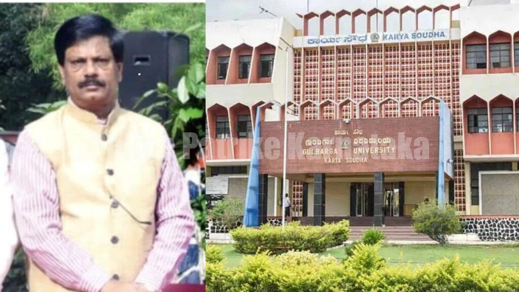 ಕುಲಪತಿಗೆ ಆ್ಯಸಿಡ್ ದಾಳಿ ಬೆದರಿಕೆ: ಬಿಇಡಿ ಮೌಲ್ಯಮಾಪನ ಅಕ್ರಮ ತನಿಖೆ ನಡುವೆ ಆತಂಕ