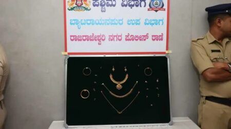 ಅಂಧ ಮಹಿಳೆಯ ಚಿನ್ನ, ₹49.5 ಲಕ್ಷ ನಗದು ಕಳವು: ಹೈಪ್ರೊಫೈಲ್ ದಂಪತಿ ಬಂಧನ