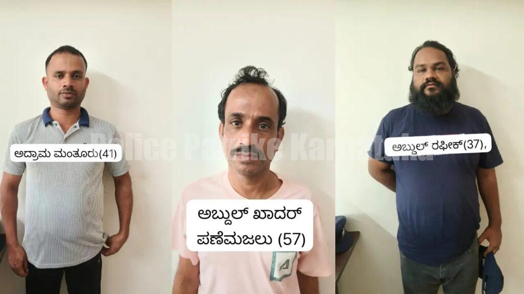 ಅಕ್ರಮ ಜಾನುವಾರು ಹತ್ಯೆ ನಡೆಸುತ್ತಿದ್ದ ಅಡ್ಡೆಯ ಮೇಲೆ ದಿಢೀರ್ ದಾಳಿ: ಮೂವರ ಬಂಧನ