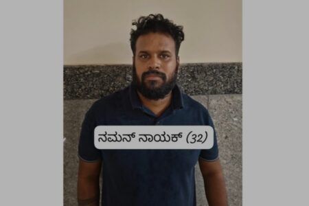 ಸ್ಥಾಯಿ ವಾರಂಟ್ ಜಾರಿಯಲ್ಲಿದ್ದ ಆರೋಪಿ ಕೊನೆಗೂ ಪೊಲೀಸರ ಬಲೆಗೆ