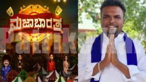 ಮಜಾಭಾರತ ವೇದಿಕೆಯ ಕಲಾವಿದನ ದುರಂತ ಅಂತ್ಯ; ಅನುಮಾನಾಸ್ಪದ ಸಾವಿಗೆ ತನಿಖೆ ಆರಂಭ