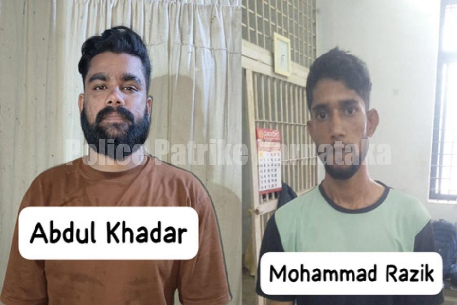 ಮಂಗಳೂರು: ಐದು ವರ್ಷಗಳಿಂದ ನ್ಯಾಯಾಲಯಕ್ಕೆ ಹಾಜರಾಗದೇ ತಲೆಮರೆಸಿಕೊಂಡಿದ್ದ ಇಬ್ಬರು ಆರೋಪಿಗಳ ಬಂಧನ