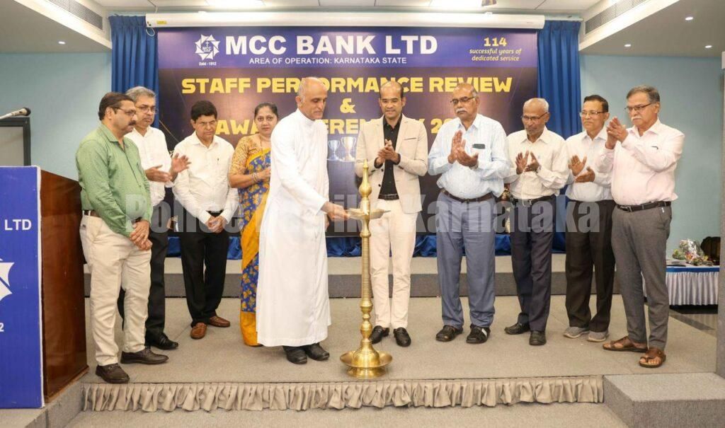 MCC ಬ್ಯಾಂಕ್ನಲ್ಲಿ ವಾರ್ಷಿಕ ಕಾರ್ಯಕ್ಷಮತೆ ಪರಿಶೀಲನೆ ಹಾಗೂ ಪ್ರಶಸ್ತಿ ಪ್ರದಾನ ಸಮಾರಂಭ – 2026