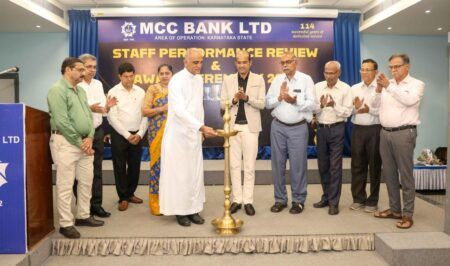 MCC ಬ್ಯಾಂಕ್ನಲ್ಲಿ ವಾರ್ಷಿಕ ಕಾರ್ಯಕ್ಷಮತೆ ಪರಿಶೀಲನೆ ಹಾಗೂ ಪ್ರಶಸ್ತಿ ಪ್ರದಾನ ಸಮಾರಂಭ – 2026