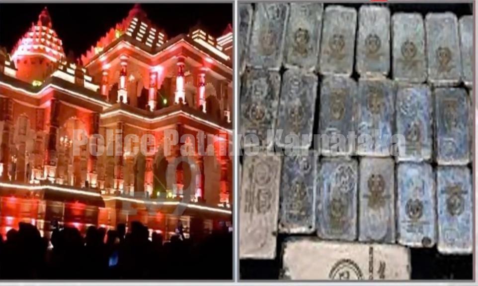 ರಾಮ ಮಂದಿರ ದೇಣಿಗೆ ಪ್ರಕರಣಕ್ಕೆ ಬಿಗ್ ಟ್ವಿಸ್ಟ್; ಎಸ್ಐಟಿ ತನಿಖೆಯಲ್ಲಿ ಹೊಸ ಮಾಹಿತಿ ಬಹಿರಂಗ