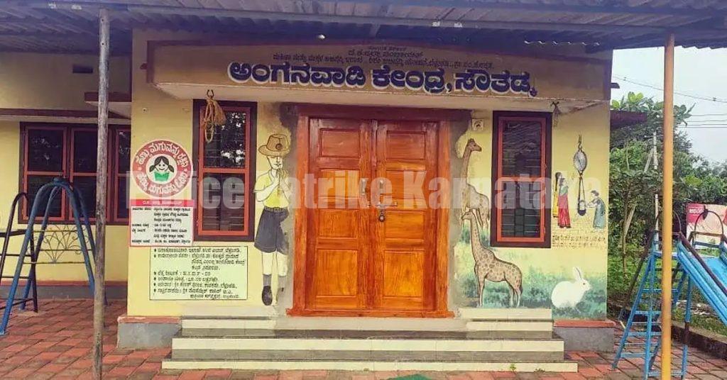 ಬೆಳ್ತಂಗಡಿ: ಅಂಗನವಾಡಿ ಕೇಂದ್ರದಲ್ಲಿ ನಾಲ್ಕು ವರ್ಷದ ಬಾಲಕಿಗೆ ಹಾವು ಕಚ್ಚಿ ಗಂಭೀರ