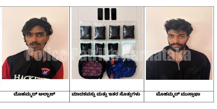 ಮಂಗಳೂರು ಸಿಸಿಬಿ ಪೊಲೀಸರ ಕಾರ್ಯಾಚರಣೆ: ₹5.20 ಕೋಟಿ ಮೌಲ್ಯದ 5 ಕೆಜಿ 196 ಗ್ರಾಂ ಎಂಡಿಎಂಎ ವಶ