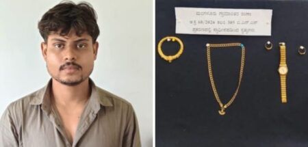 ಮಂಗಳೂರು: ಮನೆ ದುರಸ್ತಿ ಕಾಮಗಾರಿಗೆ ಬಂದ ಕಾರ್ಮಿಕನಿಂದ ₹6.37 ಲಕ್ಷ ಮೌಲ್ಯದ ಚಿನ್ನಾಭರಣ ಕಳವು..!! ಆರೋಪಿಯ ಬಂಧನ