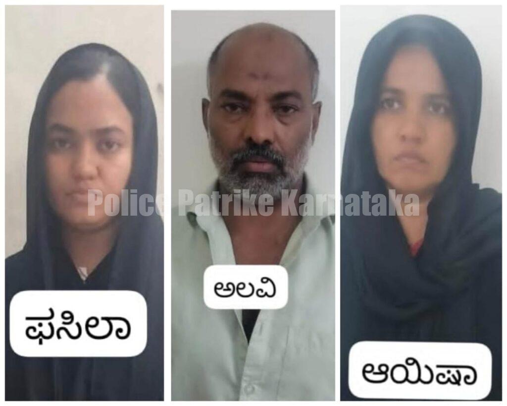 ಪುತ್ತೂರು: ವಿವಾಹಿತ ಮಹಿಳೆ ಶಂಕಾಸ್ಪದ ಸಾವು ಪ್ರಕರಣ- ಅತ್ತೆ, ಮಾವ, ನಾದಿನಿ ಅರೆಸ್ಟ್