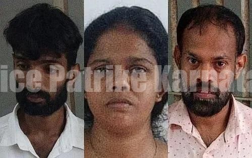 ಬಂಟ್ವಾಳ: ವೃದ್ಧ ಮಹಿಳೆಗೆ ವಿಷವುಣಿಸಿ, ಉಸಿರುಗಟ್ಟಿಸಿ ಕೊಲೆಗೈದು, ಚಿನ್ನಾಭರಣ ದೋಚಿ, ಸಾಕ್ಷ್ಯನಾಶ ಪಡಿಸಿದ ಪ್ರಕರಣ- ಮೂವರಿಗೆ ಜೀವಾವಧಿ ಶಿಕ್ಷೆ