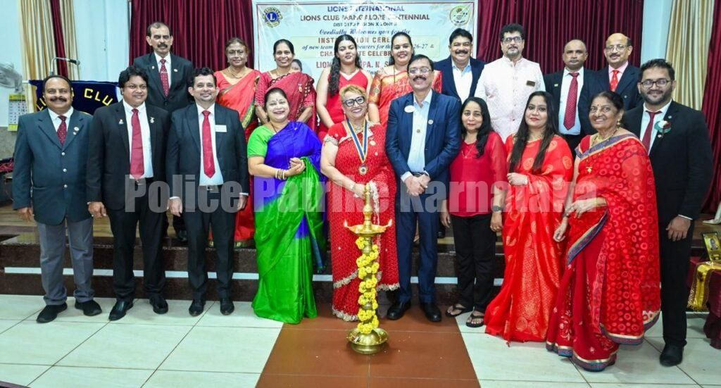 ಮಂಗಳೂರು: ಲಯನ್ಸ್ ಕ್ಲಬ್ ಸೆಂಟೆನಿಯಲ್ ನೂತನ ಪದಾಧಿಕಾರಿಗಳ ಪದಗ್ರಹಣ